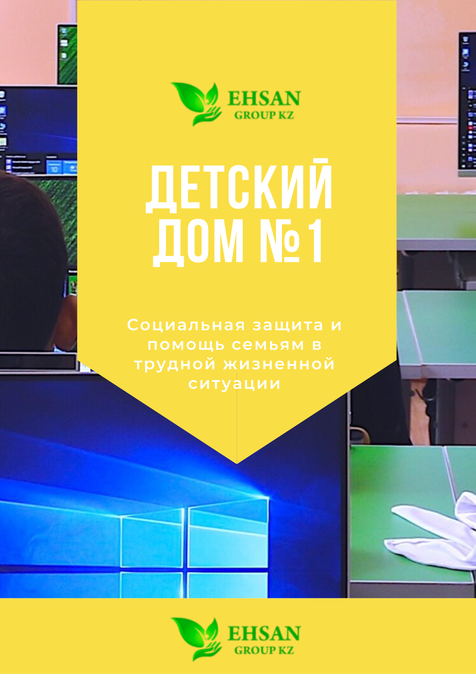 Медиа на главной